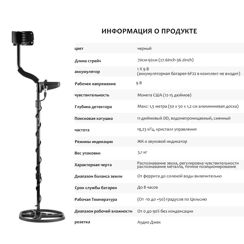 Metall detektor unterirdisch profession elle Tiefe 2,5 m Such finder Gold detektor Schatzsucher Erkennung Pin pointer wasserdicht